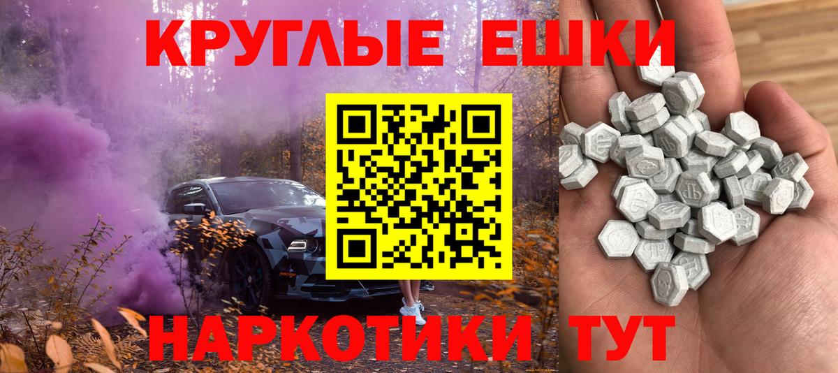 Химки  ЭКСТАЗИ 99%  Экстази  Вход с VPN  блэк спрут   Экстази MDMA 