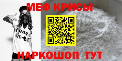 ALPHA-PVP Малгобек