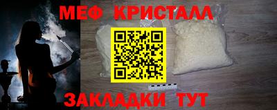 соль курить ск Мариинск
