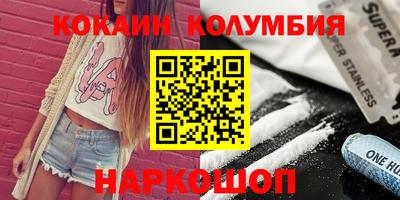 ПСИЛОЦИБИНОВЫЕ ГРИБЫ Малоярославец