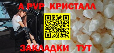 соль курить ск Мариинск