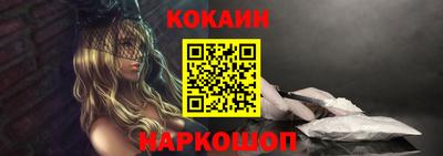 соль курить ск Мариинск