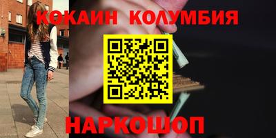 соль курить ск Мариинск