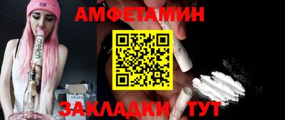 соль курить ск Мариинск