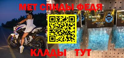 соль курить ск Мариинск