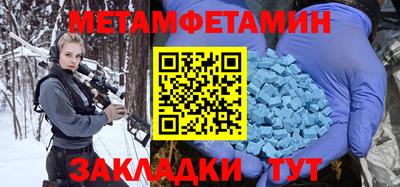 ALPHA-PVP Малгобек