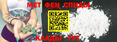 ALPHA-PVP Малгобек