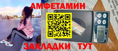 ALPHA-PVP Малгобек
