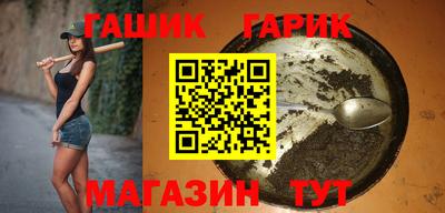 соль курить ск Мариинск