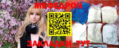 ALPHA-PVP Малгобек