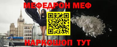 ALPHA-PVP Малгобек
