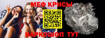 соль курить ск Мариинск
