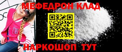 ALPHA-PVP Малгобек