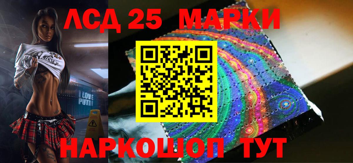Химки  ЛСД экстази ecstasy  ЛСД экстази кислота  Вход с VPN 