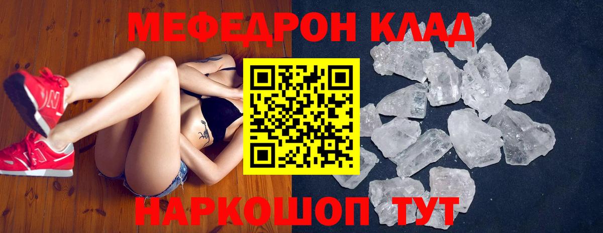МЕФ VHQ  МЕФ  Химки  Вход с VPN  МЕФ 