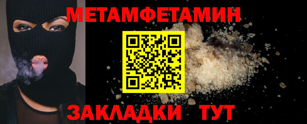 Химки  Первитин пудра  Вход с VPN 