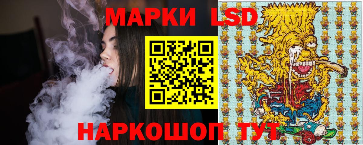 Марки N-bome 1,5мг Химки