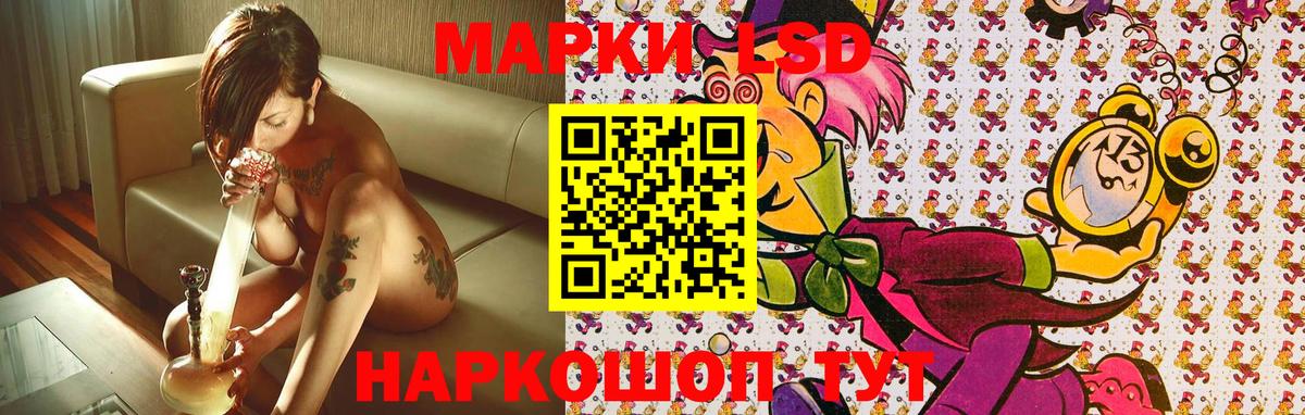 Марки NBOMe 1,5мг  Марки N-bome  Химки  Вход с VPN 