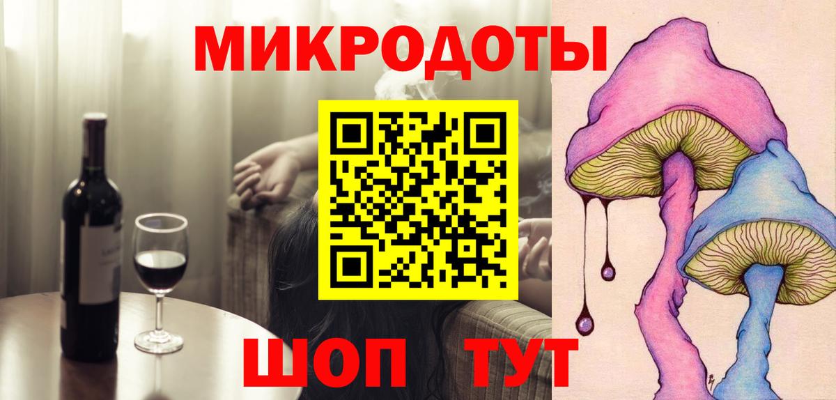 Псилоцибиновые грибы мицелий Химки