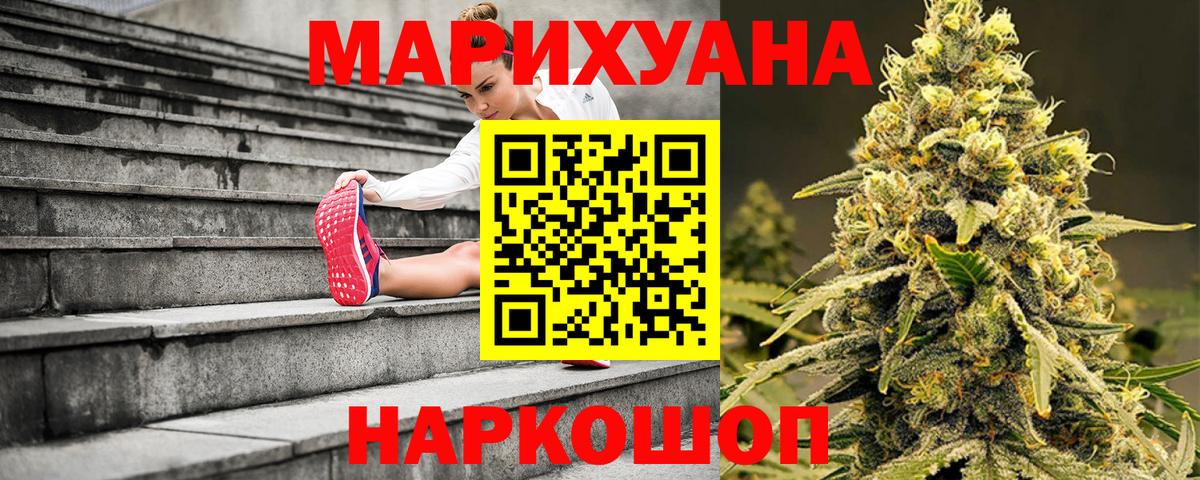 Шишки марихуана OG Kush Химки